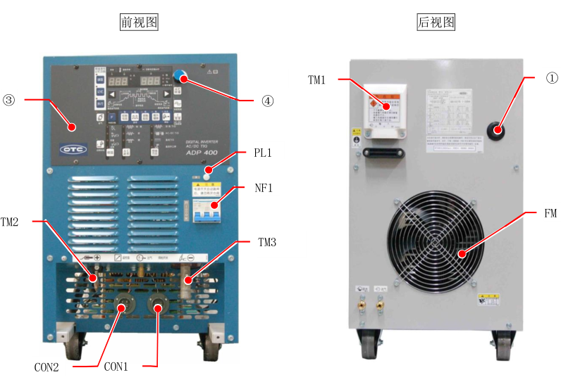 OTC氬弧焊機ADP400前視后視圖